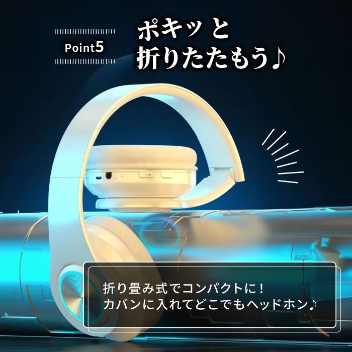 ヘッドホン Bluetooth 有線 ワイヤレス 充電式 USB 高音質 ヘッドフォン 密閉型 HiFi 重低音 長時間 シンプル かっこいい 超PayPay祭 | ブランド登録なし | 09