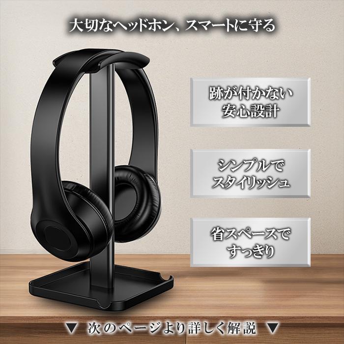 ヘッドホンスタンド ゲーミングヘッドホン ヘッドホン掛け ワイヤレス クランプ おしゃれ  ヘッドフォン スタンド 収納 整理 デスク ヘッドセット | ブランド登録なし | 01