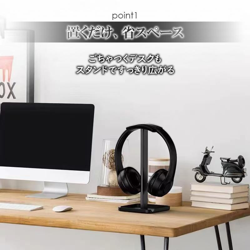 ヘッドホンスタンド ゲーミングヘッドホン ヘッドホン掛け ワイヤレス クランプ おしゃれ  ヘッドフォン スタンド 収納 整理 デスク ヘッドセット | ブランド登録なし | 02