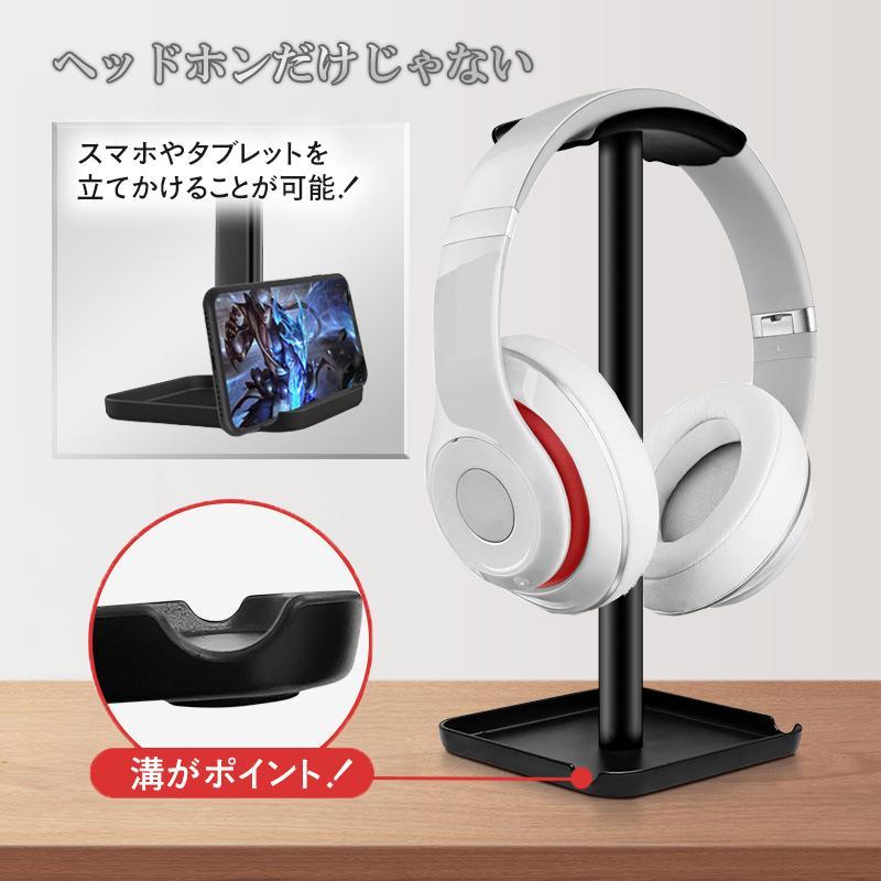 ヘッドホンスタンド ゲーミングヘッドホン ヘッドホン掛け ワイヤレス クランプ おしゃれ  ヘッドフォン スタンド 収納 整理 デスク ヘッドセット | ブランド登録なし | 03