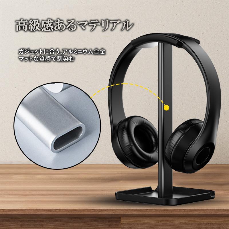 ヘッドホンスタンド ゲーミングヘッドホン ヘッドホン掛け ワイヤレス クランプ おしゃれ  ヘッドフォン スタンド 収納 整理 デスク ヘッドセット | ブランド登録なし | 07