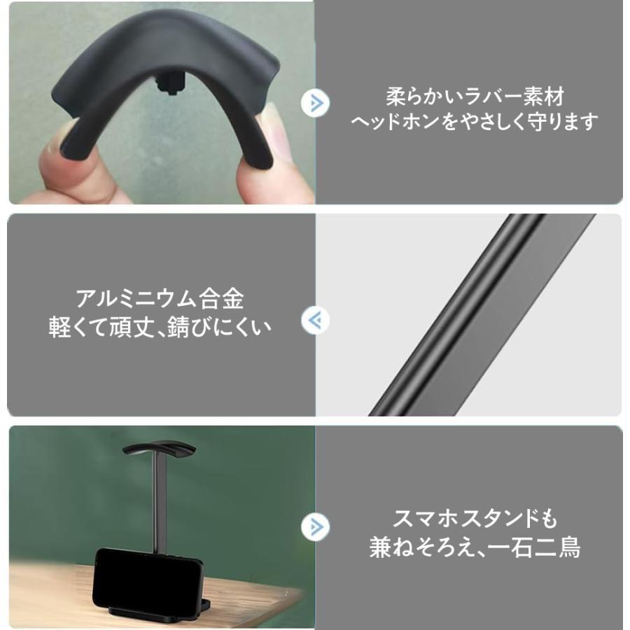 ヘッドホンスタンド ゲーミングヘッドホン ヘッドホン掛け ワイヤレス クランプ おしゃれ  ヘッドフォン スタンド 収納 整理 デスク ヘッドセット | ブランド登録なし | 08