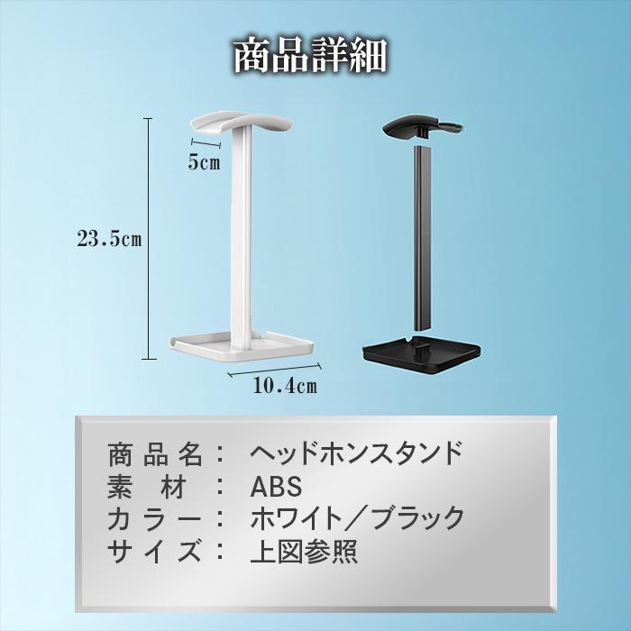ヘッドホンスタンド ゲーミングヘッドホン ヘッドホン掛け ワイヤレス クランプ おしゃれ  ヘッドフォン スタンド 収納 整理 デスク ヘッドセット | ブランド登録なし | 09