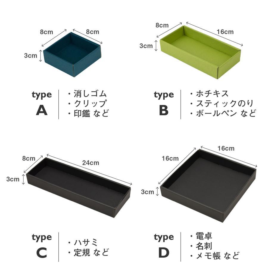 小物入れ トレー 10個 セット 収納トレー 学習机 文房具 引き出し デスク 卓上 小物 デスク収納 収納ボックス おしゃれ トレイ 日本製 | ブランド登録なし | 07