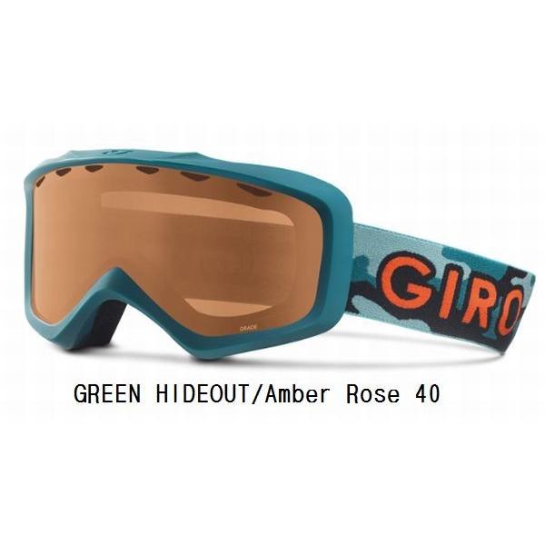 旧モデル処分 ジュニア ゴーグル GIRO GRADE ジロ グレード Amber Rose 40(40%VLT) 男の子 女の子  正規品 スキーゴーグル スノーボードゴーグル｜we-love-snow｜06