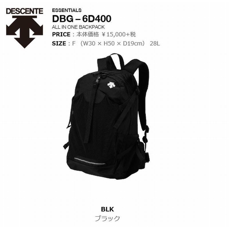 DESCENTE SKI BACKPACK(デサント スキー バックパック) 【公式通販】