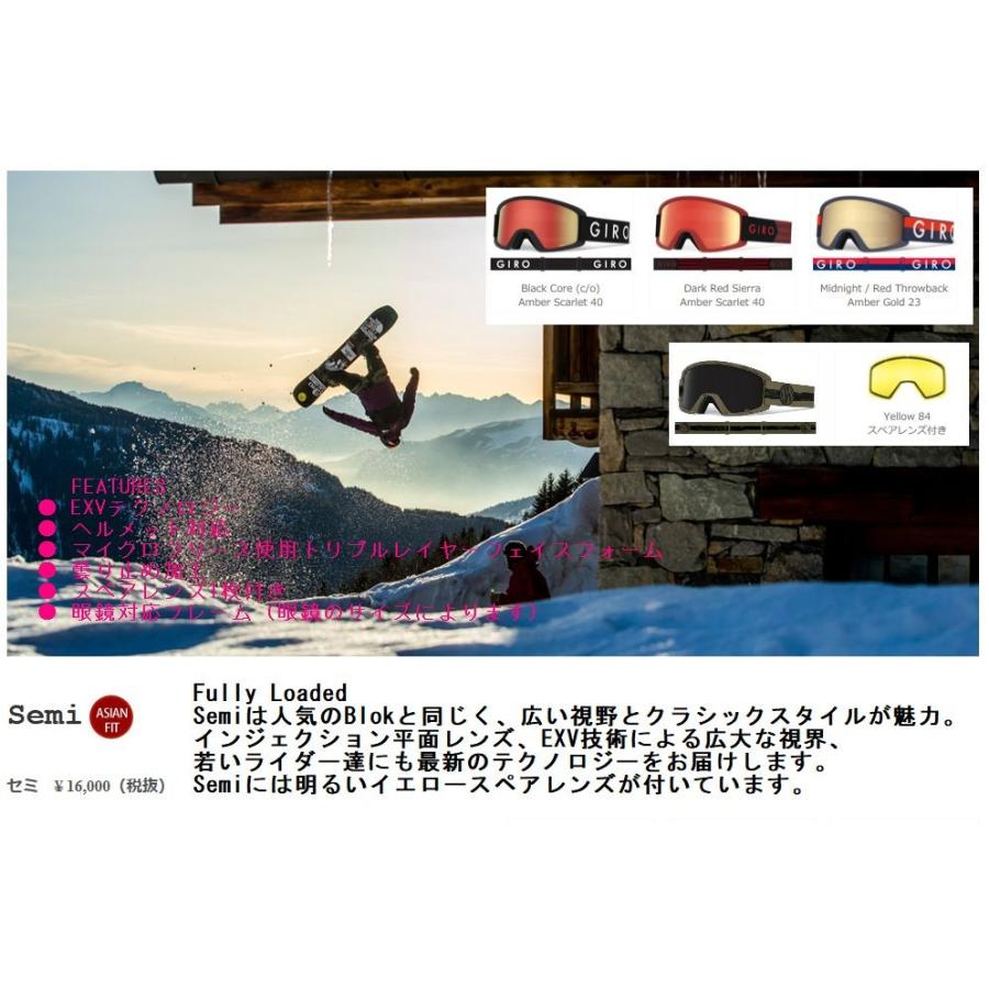 GIRO（ジロ） 旧モデル処分 GIRO SEMI AF アジアンフィット スキー