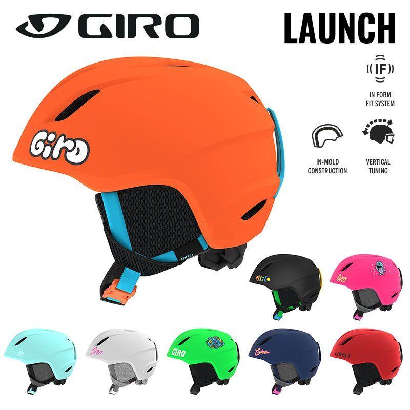 新規購入 ラウンチ LAUNCH ヘルメット ジュニア Giro 2021 キッズ キッズ ジロ  スノーボード スキー ヘルメット