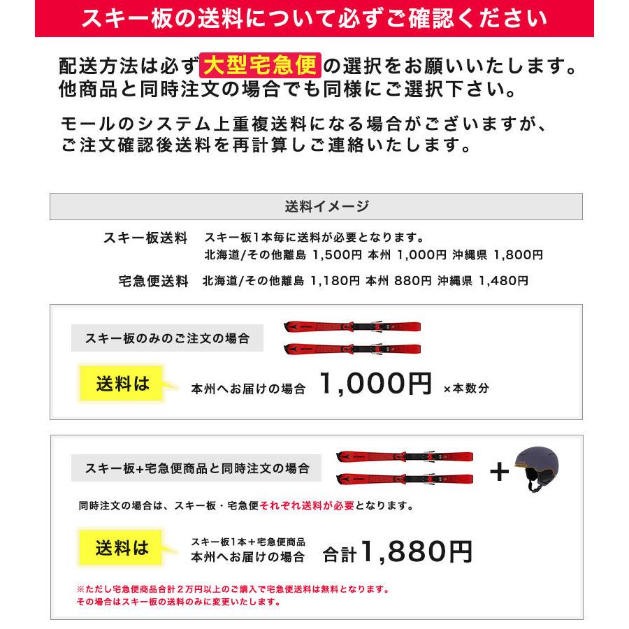 ATOMIC（アトミック） 2022 ATOMIC REDSTER X2 + C 5 GW SKI Jrスキー