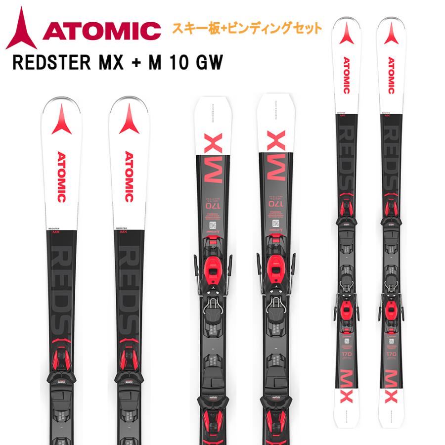 ATOMIC アトミック スキー板 REDSTER MX + M 10 GW ビンディング ATOMIC アトミック スキー板 REDSTER MX + M 10 GW ビンディング