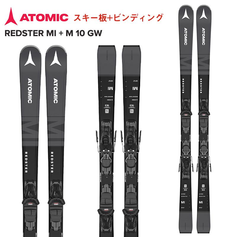 2022 ATOMIC アトミック REDSTER MI + M 10 GW SKI スキー板＋ビンディングセット AASS02960  :22-AASS02960:スキー屋さん - 通販 - Yahoo!ショッピング