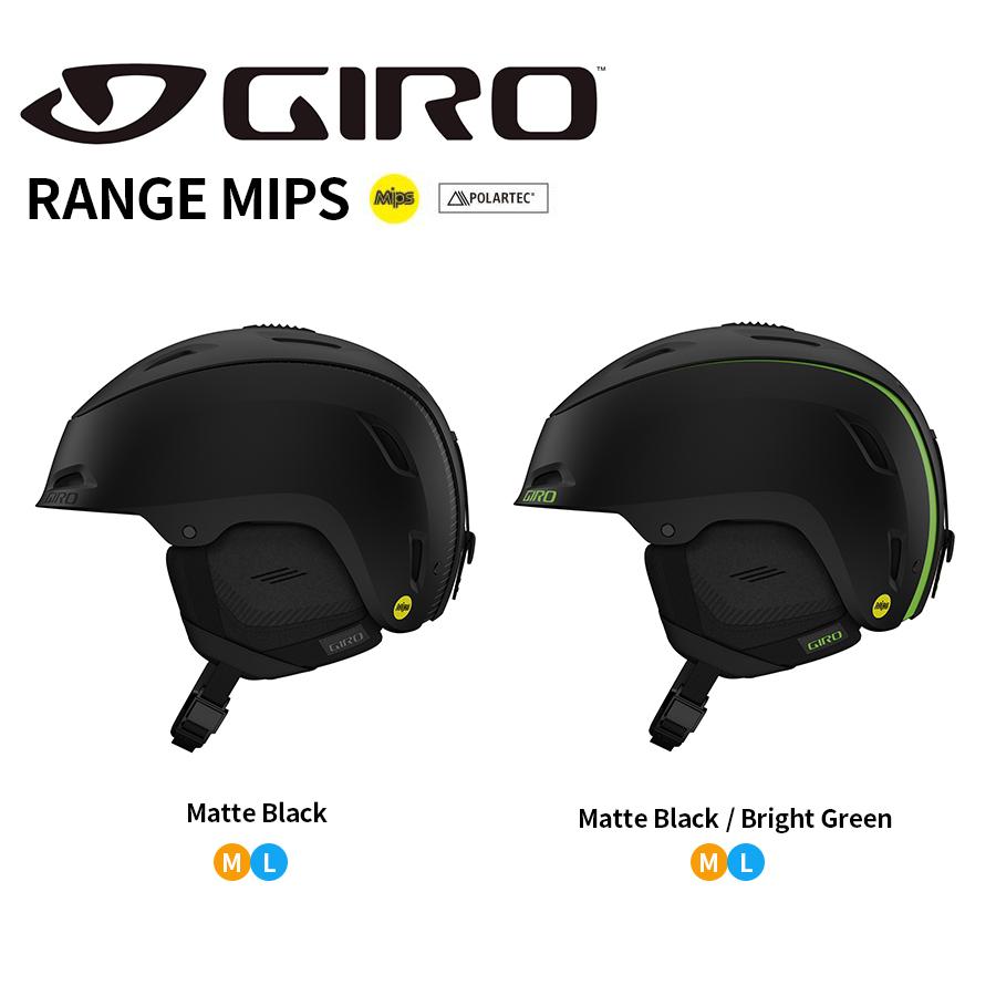 2022 GIRO ジロ RANGE MIPS レンジ ミップス スキーヘルメット スキー スノボ ウインタースポーツ用 :  22-giro-rangemips : スキー屋さん - 通販 - Yahoo!ショッピング