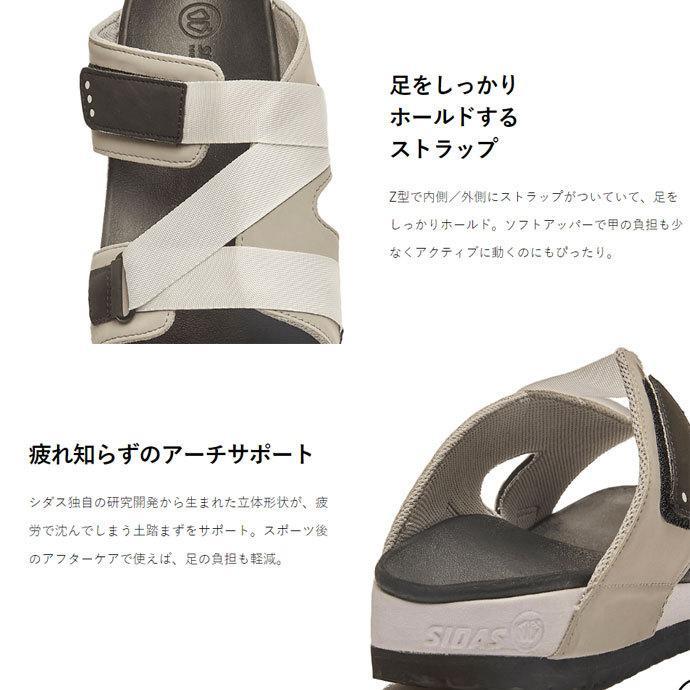 2022 SIDAS シダス 3D SANDAL RAMPAGE ランページ 3Dサンダル　リカバリーサンダル　スポーツサンダル　UNISEX ユニセックス｜we-love-snow｜09