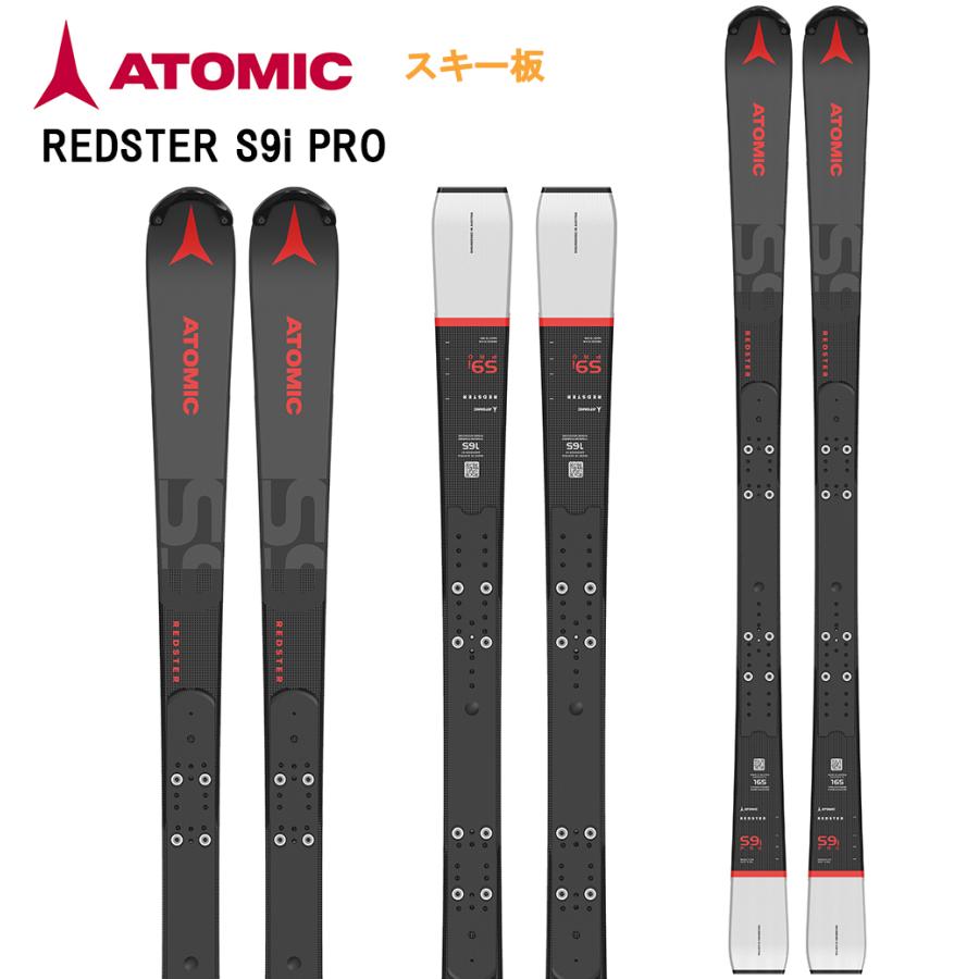 ATOMIC 【板のみ】2023 アトミック スキー板 REDSTER S9i PRO ATOMIC 【板のみ】2023 アトミック スキー板 REDSTER S9i PRO