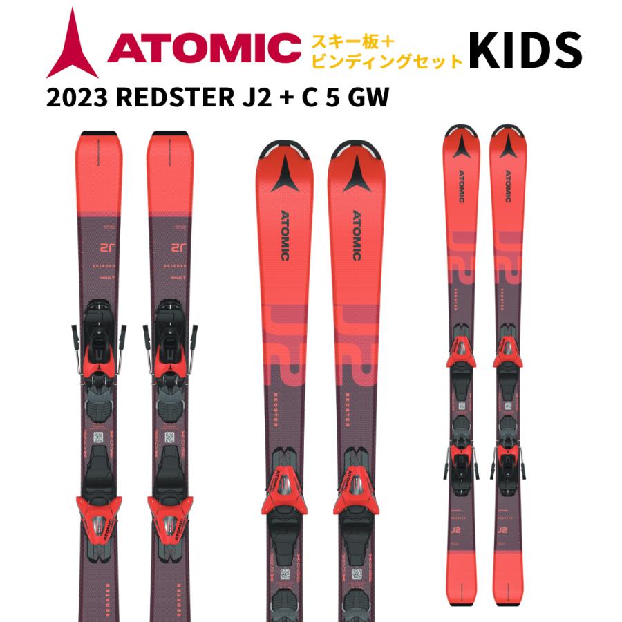ATOMIC（アトミック） 2023 ATOMIC REDSTER J2 + C 5 GW SKI Jrスキー