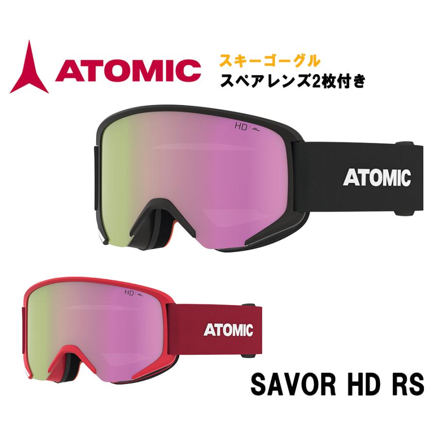 2023 ATOMIC アトミック SAVOR HD RS GOGGLE ゴーグル AN5106306 AN5106308 メガネ対応 OTG LITE スペアレンズ2枚付き！！｜we-love-snow