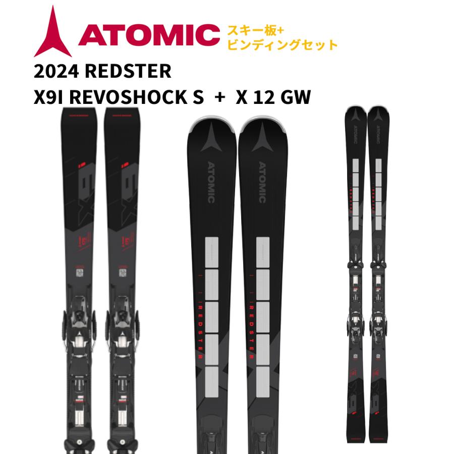 ATOMIC 【即納】2024 アトミック スキー板 REDSTER X9I ATOMIC 【即納】2024 アトミック スキー板 REDSTER X9I