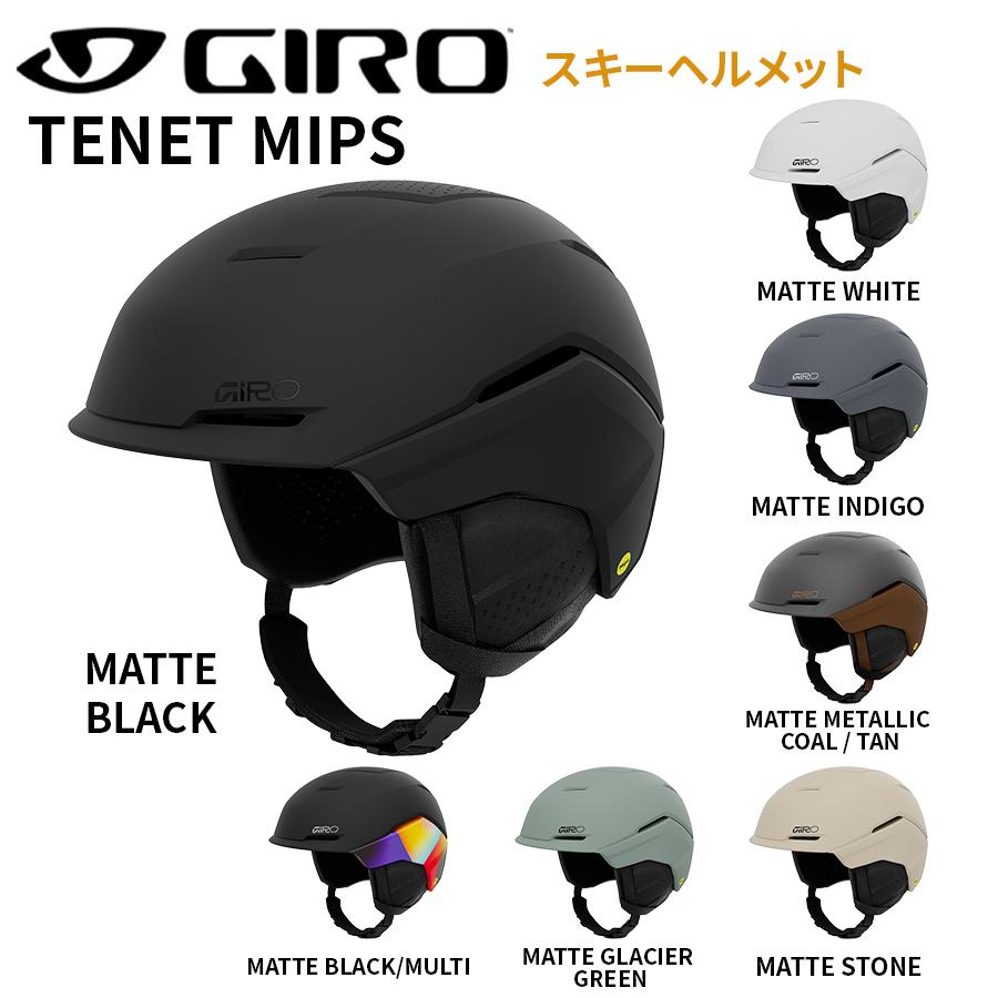 スキー・スノーボードアクセサリー GIRO TENET MIPS GIRO（ジロ） TENET MIPS テネット ミップス スキーヘルメット 2026