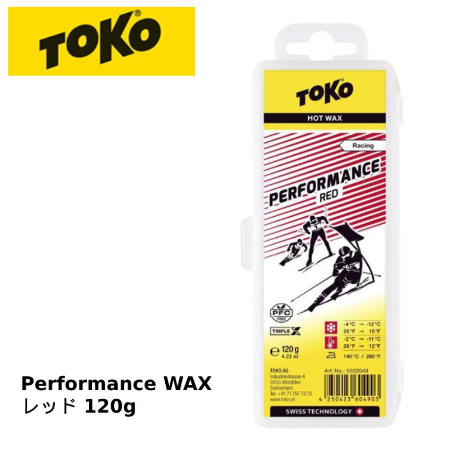 TOKO PERFORMANCE RED スキー用ワックス 4個セット TOKO（トコ） WAX Performance パフォーマンス レッド 120g スキー