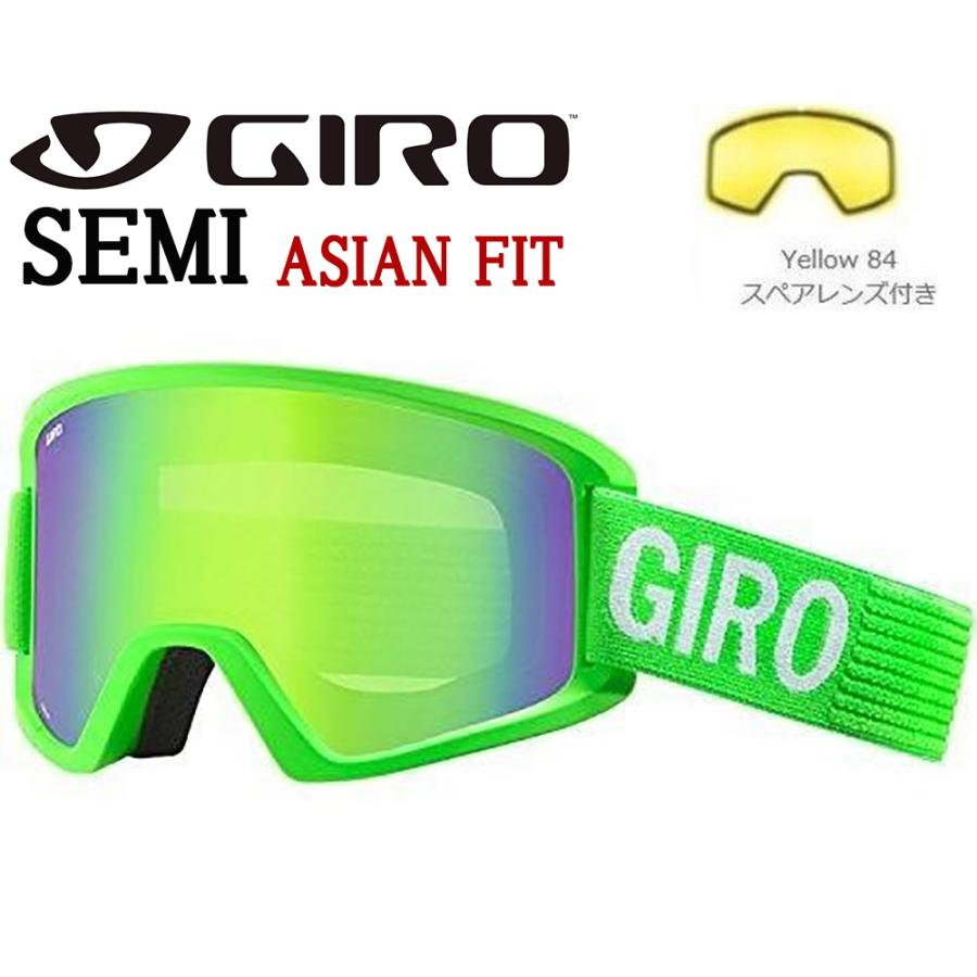 Giro ゴーグル SEMI GIRO ジロのスポーツサングラス 競技用