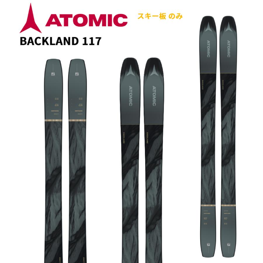 ATOMIC 【板のみ】アトミック バックランド フリースタイル ATOMIC 【板のみ】アトミック バックランド フリースタイル