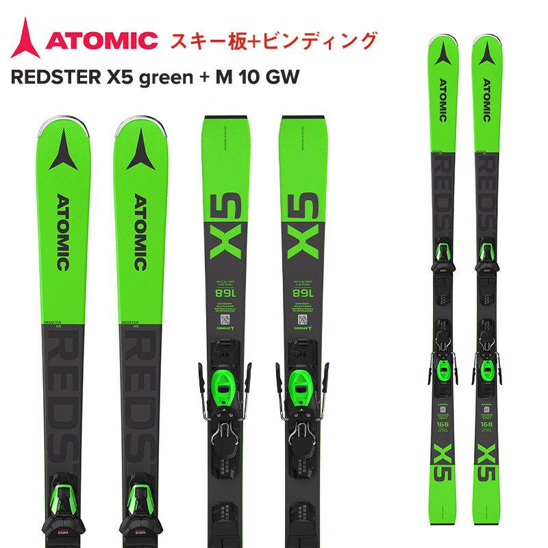 2021 ATOMIC アトミック スキー板 REDSTER X5 green + M 10 GW AASS02398 ビンディングセット