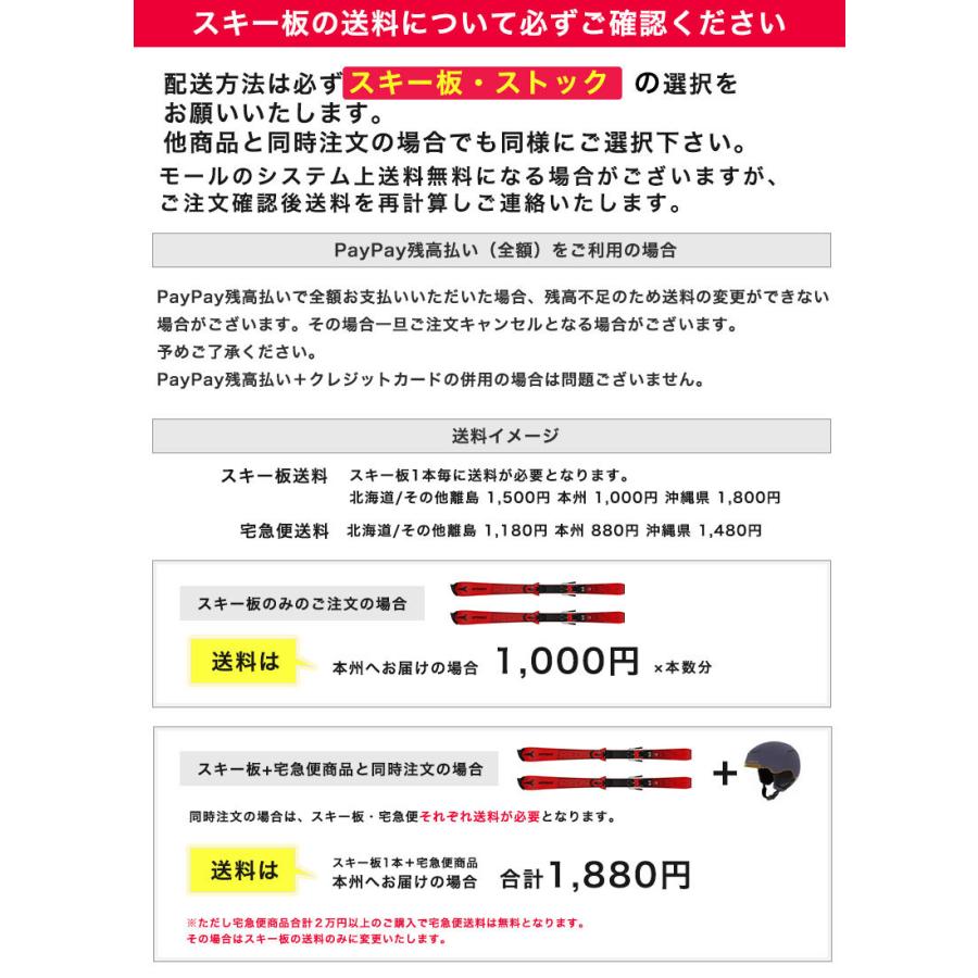 ATOMIC（アトミック） 2021 ATOMIC スキー板 VANTAGE 72 W+ M 10 GW