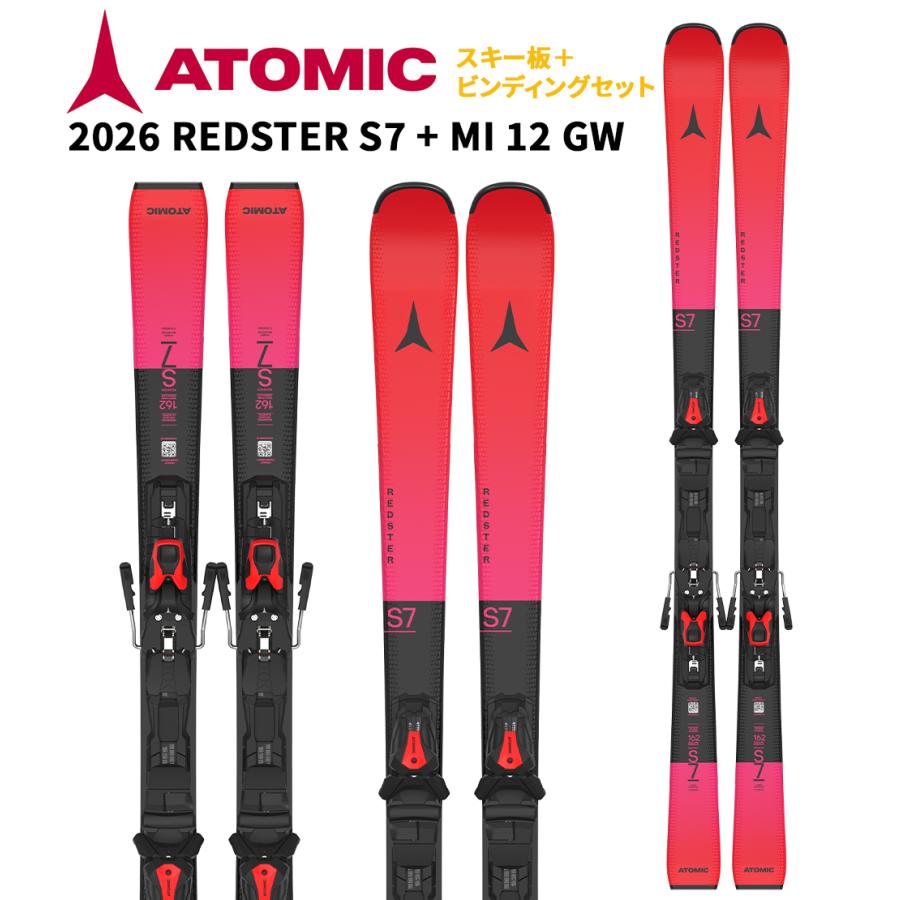 ATOMIC（アトミック） 【即納】2026 ATOMIC スキー板 REDSTER S7 + MI