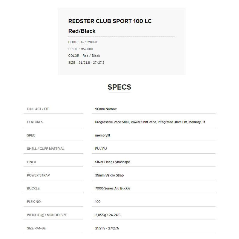 ATOMIC（アトミック） 20-21 ATOMIC スキー ブーツ REDSTER CLUB SPORT