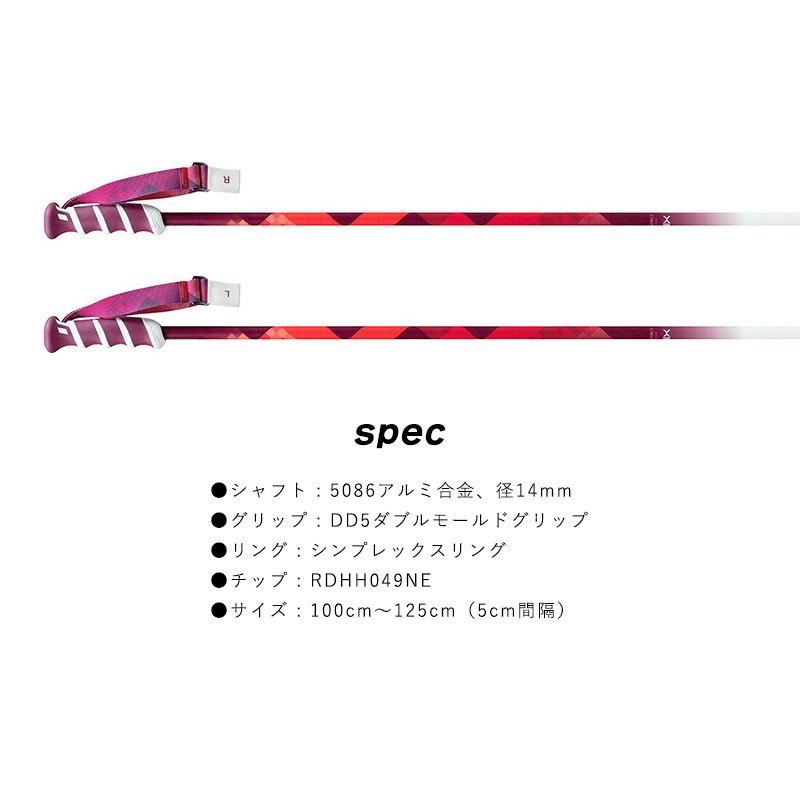 SWIX（スウィックス） 【在庫処分】SWIX スキー ストック W LINE AL216