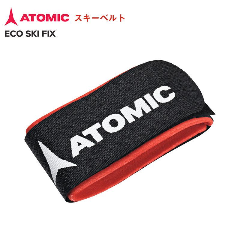 【入荷】ATOMIC アトミック スキーバンド ECO SKI FIX  AL5049210 スキー板 ベルクロ｜we-love-snow