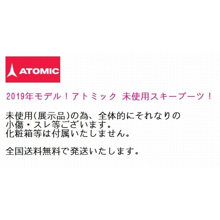 ATOMIC 2019 アトミック レディース スキーブーツ HAWX ULTRA ATOMIC 2019 アトミック レディース スキーブーツ HAWX ULTRA