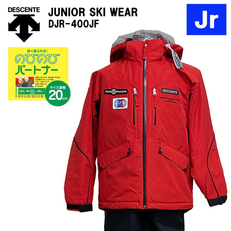 DESCENTE（デサント） ヒートナビ JR SUIT DJR-400JF 子供用スキー