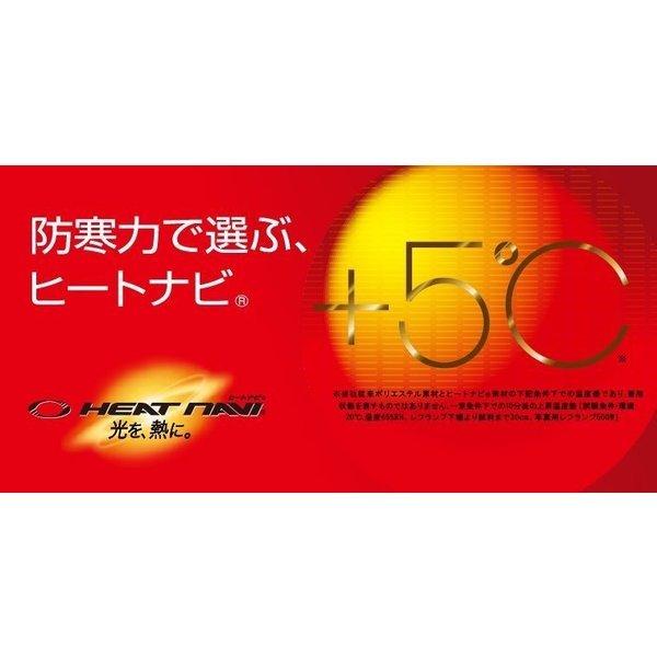 DESCENTE 【旧品50%OFF】DESCENTE デサント ヒートナビ JR SUIT DESCENTE 【旧品50%OFF】DESCENTE デサント ヒートナビ JR SUIT