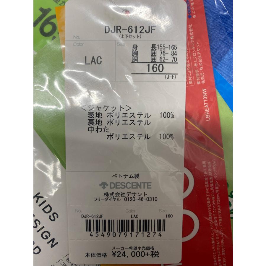 Nike ゴルフシューズ 27.5cm　新品・未使用 DESCENTE（デサント） 【旧品50％OFF】DESCENTE ヒートナビ JR SUIT