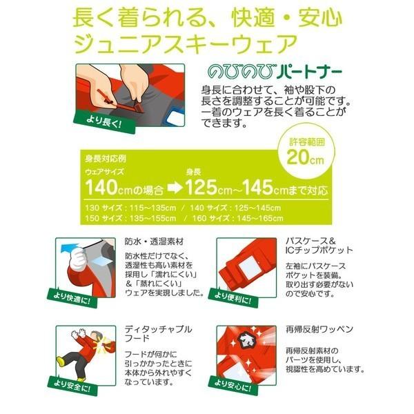 DESCENTE（デサント） DESCENTE HEAT NAVI JUNIOR SUIT ジュニアスキー