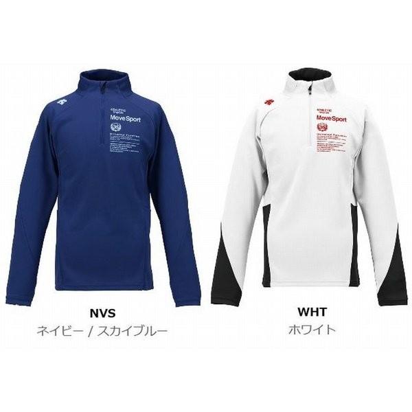 DESCENTE（デサント） ヒートナビ Move Sport JUNIOR UNDER SHIRTS DUS