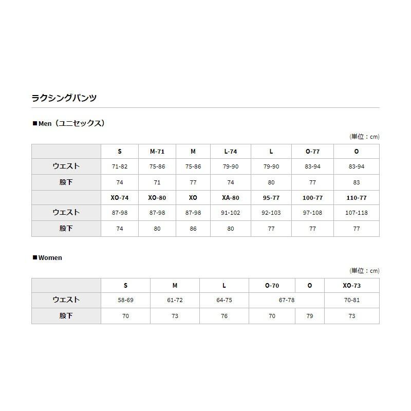 DESCENTE（デサント） 【再入荷】 スキーウエア スキーパンツ DWMMJD70