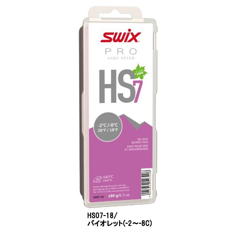 SWIX WAX スウィックス ワックス 180g PRO HIGH SPEED HS7 HS8 SWIX WAX スウィックス ワックス 180g PRO HIGH SPEED HS7 HS8
