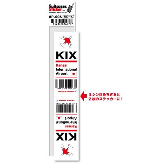 AP006 KIX Kansai 関西国際空港 JAPAN 空港コードステッカー｜we-love-sticker