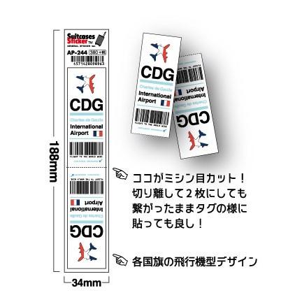 AP023 HSG Ariake saga 有明佐賀空港 JAPAN 空港コードステッカー｜we-love-sticker｜02