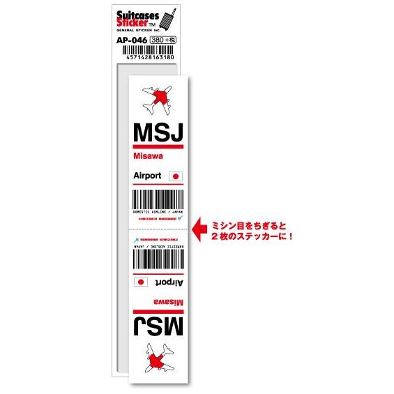 シール・ステッカー 380 446f43b18d7ed52ebaeeb5c9f30b89