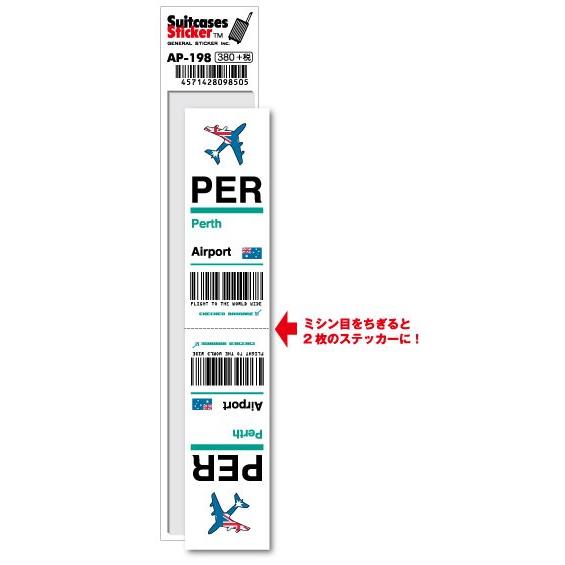 AP198 PER Perth パース空港 Micronesia&Oceania 空港コードステッカー : ゼネラルステッカー - 通販 ...