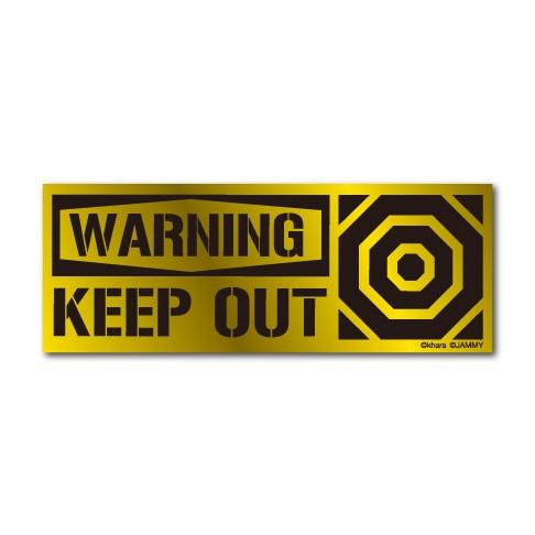 A.T.FIELD ステッカー KEEP OUT ATF014G 鏡面 ゴールド