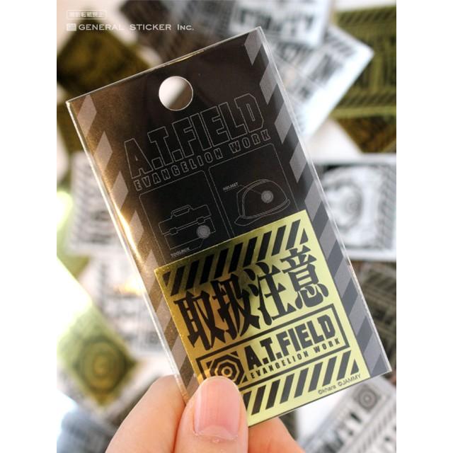 A.T.FIELD ステッカー KEEP OUT ATF014G 鏡面 ゴールド