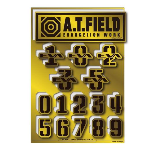 A.T.FIELD ステッカー シートタイプ 数字B ATF027G 鏡面 ゴールド