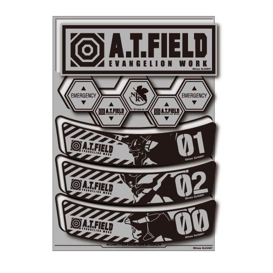 A.T.FIELD ステッカー シートタイプ 横長 ATF029R 反射素材