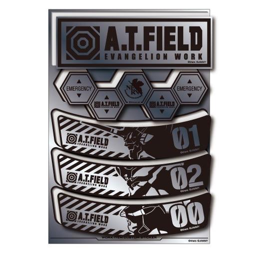 A.T.FIELD ステッカー シートタイプ 横長 ATF029S 鏡面 シルバー