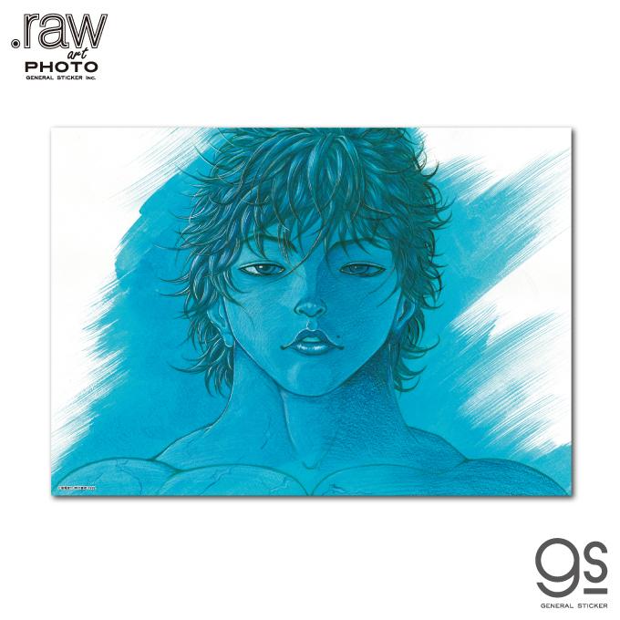 グラップラー刃牙 フォトアートポスター 04 範馬刃牙 バキ