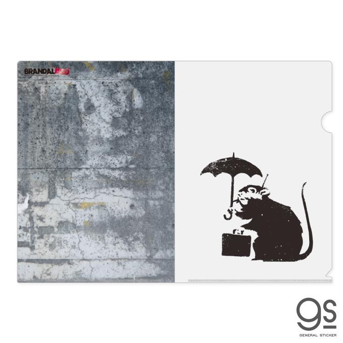 サイズ クリアファイル Umbrella Rat 透明 ケース 整理 ブランダライズド アート ネズミ Bnk035 Gs 公式グッズ Bnk 035 ゼネラルステッカー 通販 Yahoo ショッピング